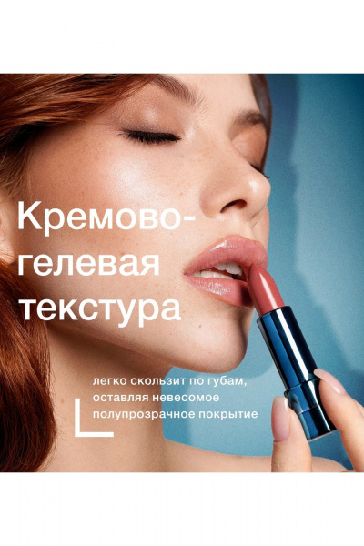 Помада LUXVISAGE Mint Balm, 103 тон - фото 5