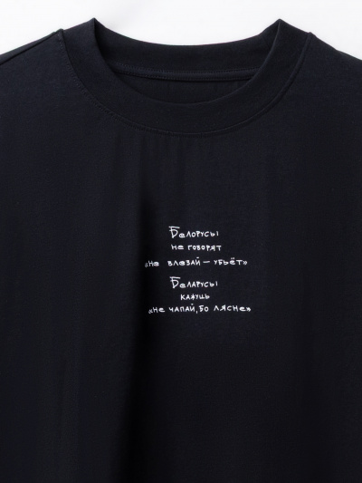 Футболка Mark Formelle 111846/25-4915П-0 черный_печать17_1_сл_на_пол_1сл_на_ПР_рук - фото 4