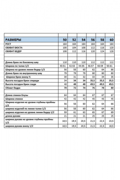 Блуза, брюки Mubliz 323 фисташка - фото 19
