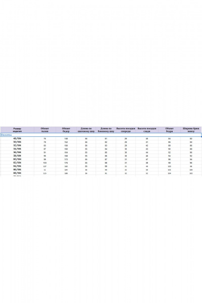 Блуза, брюки Michel chic 1451 пыльно-васильковый - фото 7