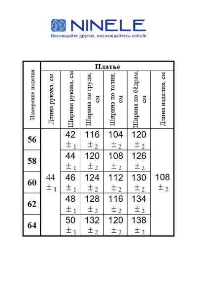 Платье Ninele 2301 черный - фото 3