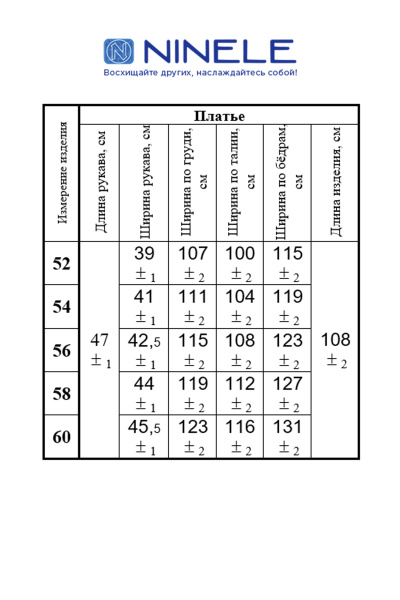 Платье Ninele 5848 небесный - фото 3