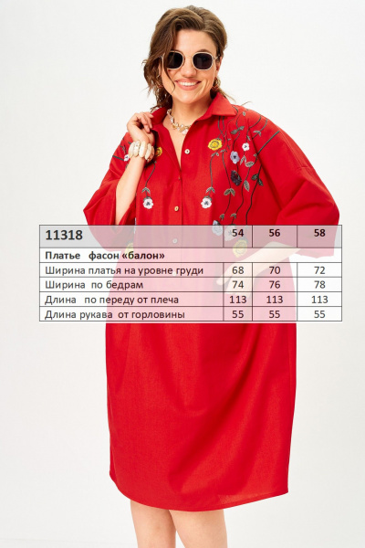 Платье SOVA 11318 красный - фото 9