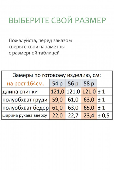 Платье Линия Л Б-2120 темно-синий - фото 5