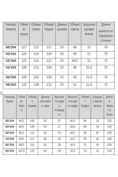 Брюки, жакет БелЭльСтиль 884-3_33_22+601 голубая полоска - фото 9