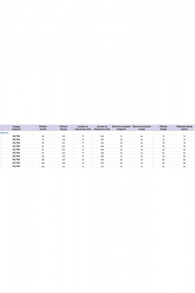 Брюки, жакет Michel chic 1446/1 нежно-голубой - фото 8