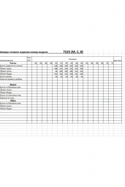 Платье EVA GRANT 7325В темно-синий - фото 16