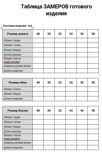 Блуза, юбка TAiER 1441 - фото 6