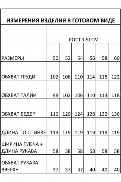 Платье IVA 1716 черный - фото 10