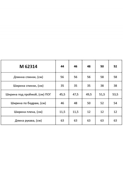 Блуза из текстиля с застежкой на планку и сборками Таир-Гранд 62314 белый - фото 3