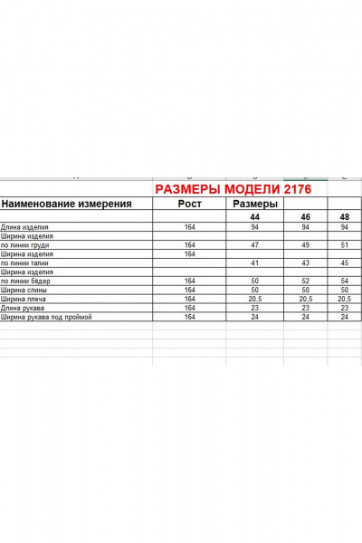 Платье Диомант 2176 олива - фото 12