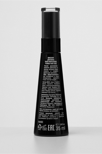  TaShe FLYAWAY HAIR FIXER - фото 2