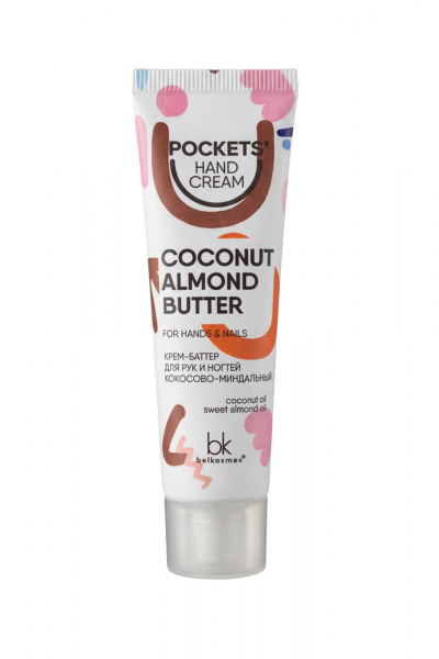  Belkosmex Pockets’ Hand Cream КРЕМ-БАТТЕР для РУК и ногтей кокосово-миндальный - фото 1