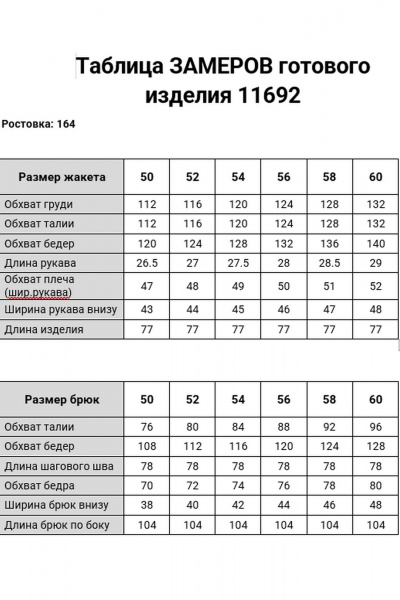 Брюки, туника LaKona 11692 льняной - фото 4