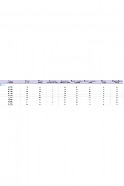 Блуза, брюки Michel chic 1435 пыльная_роза - фото 7