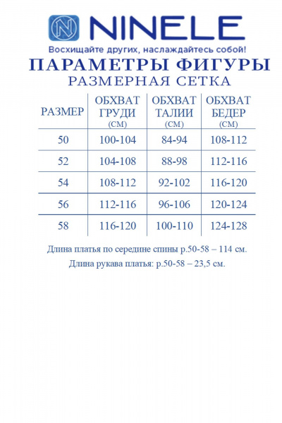 Платье Ninele 7536 джинсовый - фото 10