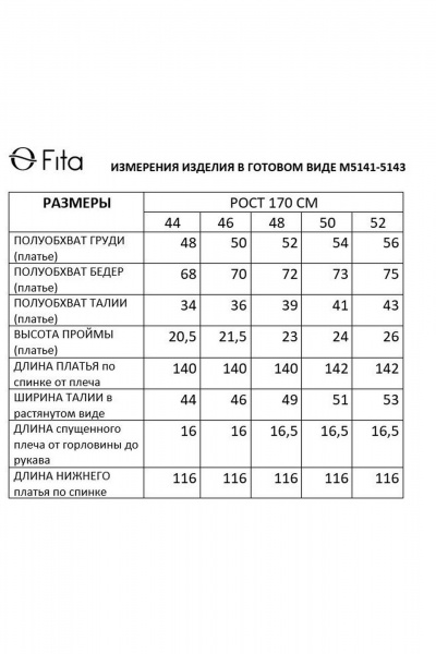 Платье Fita 5141 лаймовый_мусс - фото 10
