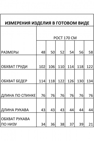 Рубашка IVA 1871 черный - фото 11