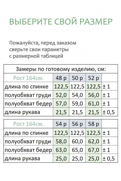 Платье Линия Л Б-1815 хаки - фото 5