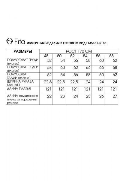Платье Fita 5181 голубой - фото 9