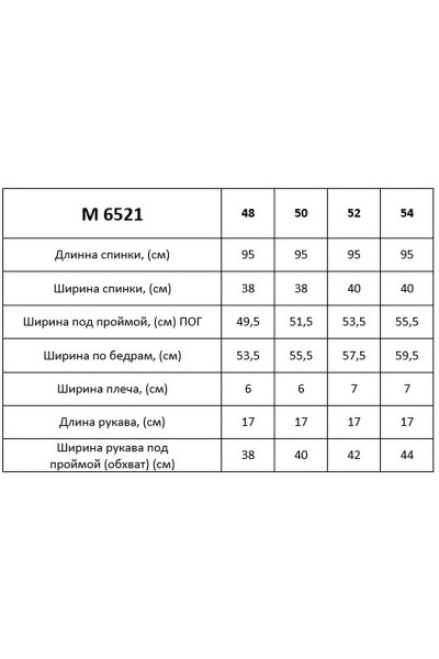 Платье Таир-Гранд 6521 синий-белый - фото 4