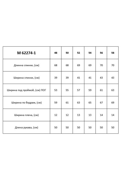 Блуза Таир-Гранд 62274-1 желто-зеленый - фото 5