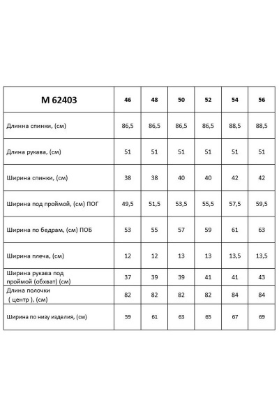 Рубашка Таир-Гранд 62403 джинс - фото 6