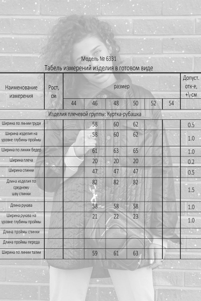 Куртка DOGGI 6331 черный - фото 3