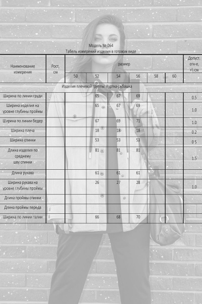 Рубашка Lady Secret 064 беж - фото 3