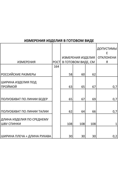 Платье FOXY FOX 1207 винный - фото 6