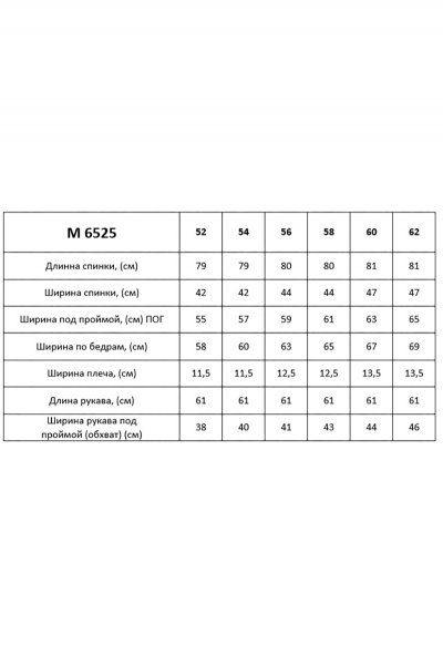 Туника из трикотажа и шерсти с накладными карманами Таир-Гранд 6525 св-серый - фото 4