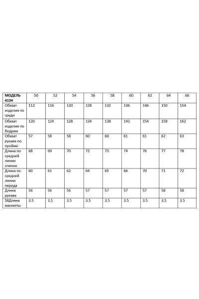 Блуза GRATTO 4134 темно-синий - фото 7