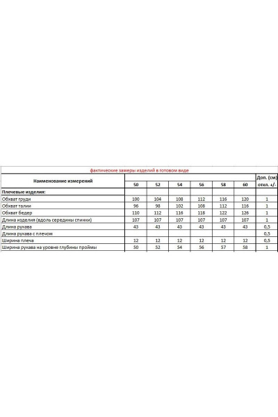 Платье Andrea Style 0399 синий - фото 4