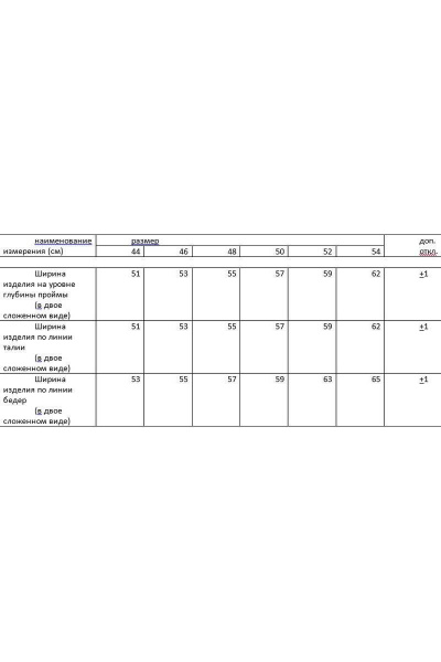 Пальто Beautiful&Free 4061 темно-синий - фото 9