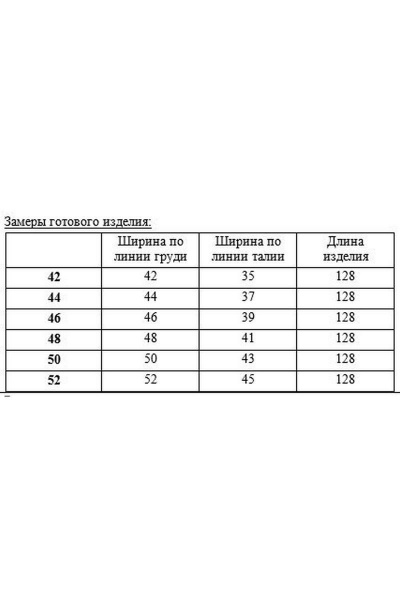 Платье Rivoli 7081 капучино - фото 4