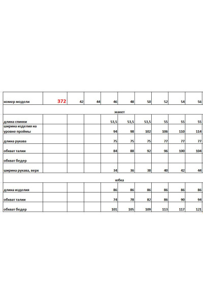 Жакет, юбка Euromoda 372 серый-розовый - фото 4