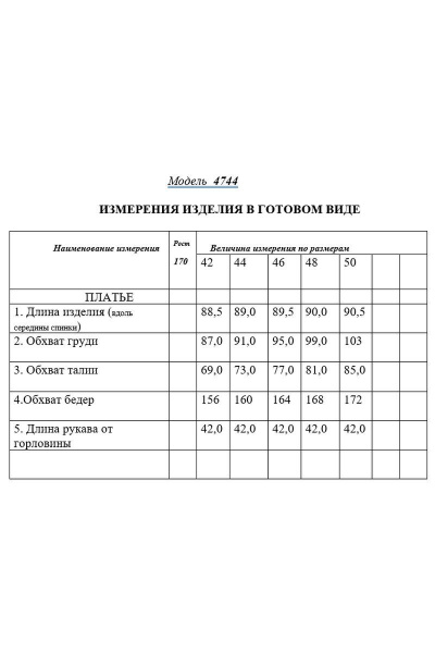 Платье Golden Valley 4744 голубой - фото 3