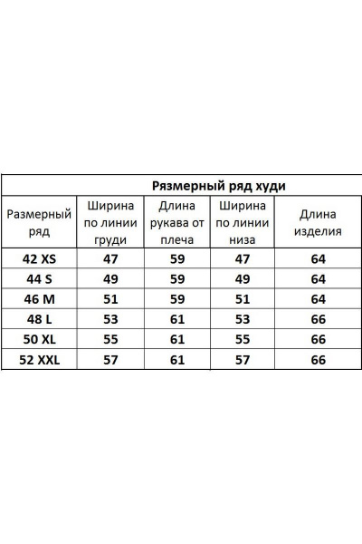 Свитшот Kivviwear 4048 светло-серый - фото 3