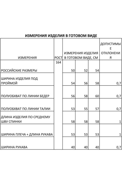 Джемпер полуприлегающего силуэта с рукавом летучая мышь IVA 1324 бежевый - фото 5