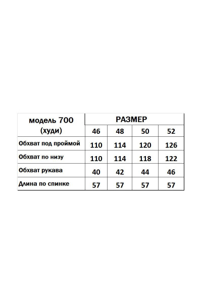 Худи Effect-Style 700 чёрно-белый - фото 4