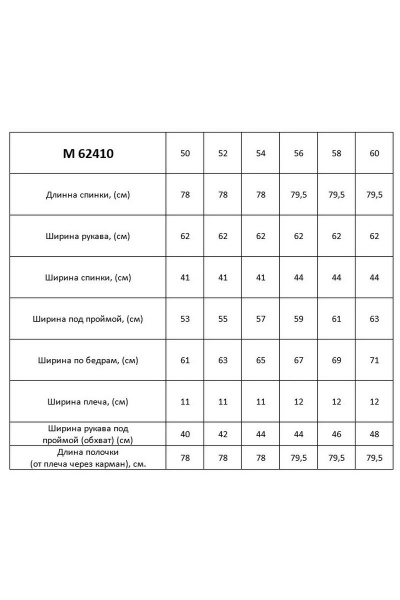 Кардиган свободного кроя из трикотажа в зеленом стиле Таир-Гранд 62410 т.зеленый - фото 5