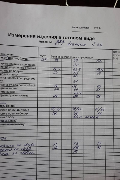 Жакет, майка, юбка Koketka i K 877 черный - фото 6