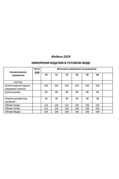 Пальто Shetti 2029 хаки - фото 10