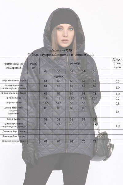 Куртка Lady Secret 7279 синий - фото 7