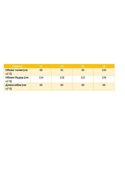 Юбка Swallow 254 черный - фото 6