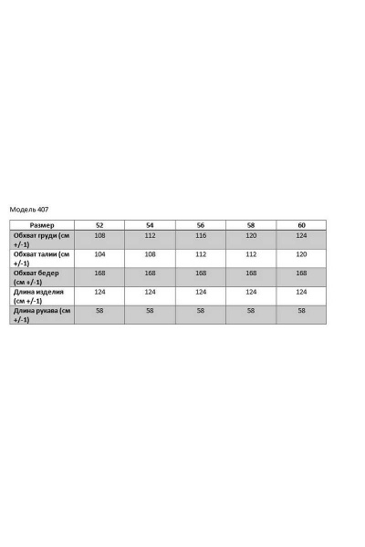 Платье Swallow 407 зеленый - фото 7