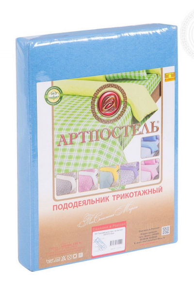Пододеяльник из хлопка трикотаж на молнии Евро голубой АРТПОСТЕЛЬ 263 ирис - фото 5