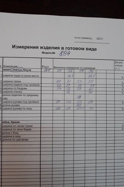 Платье Koketka i K 894-1 клевер - фото 3