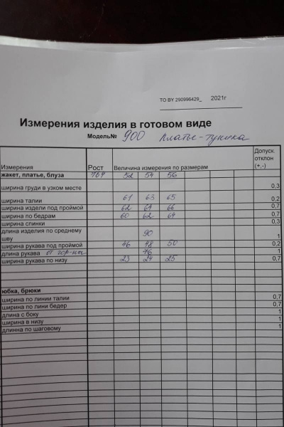 Туника Koketka i K 900 белый - фото 5