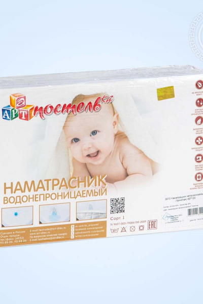 Наматрасник непромокаемый в кроватку, белый, контурное крепление АРТПОСТЕЛЬ 3073 - фото 4